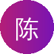 陈美娇